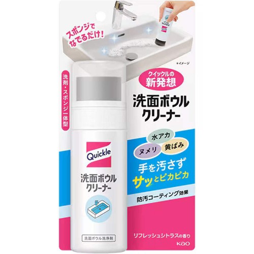 Quickle sink bowl cleaner - sink,